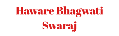Haware Bhagwati Swaraj Logo