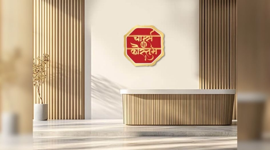 Charms-Shri-Kaustubh-Amenities-Lobby
